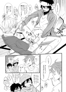 (Shotaket 16) [Panda 4gou (Shima Kyousuke)] Hajime-sensei to Otona no Hoken Taiiku 2 (Pop'n Music) - page 19