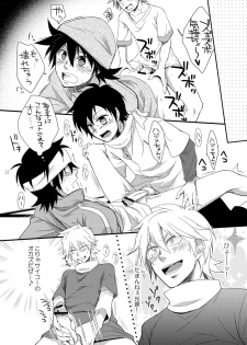 (Shotaket 16) [Panda 4gou (Shima Kyousuke)] Hajime-sensei to Otona no Hoken Taiiku 2 (Pop'n Music) - page 21