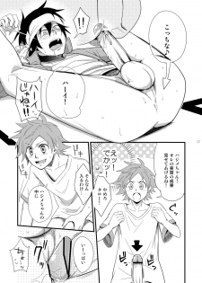 (Shotaket 16) [Panda 4gou (Shima Kyousuke)] Hajime-sensei to Otona no Hoken Taiiku 2 (Pop'n Music) - page 16