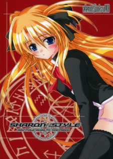 (SC35) [a.la.mode (Kagura Takeshi)] SHARON STYLE (Quiz Magic Academy)