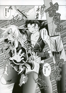 (SC35) [a.la.mode (Kagura Takeshi)] SHARON STYLE (Quiz Magic Academy) - page 12