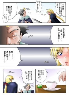 [Rascou (Rusera)] Hanamichi Azemichi Vol 6 (WORDS WORTH) - page 5
