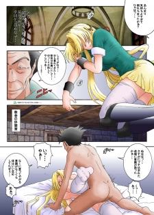 [Rascou (Rusera)] Hanamichi Azemichi Vol 6 (WORDS WORTH) - page 16
