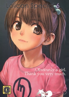 (C76) [Mieow (Rustle)] Lolicon Special 6 [English] {QB-tl.com} - page 1