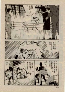 [Kago Shintaro] Hidari Gawa ni Ki wo Tukero - page 4