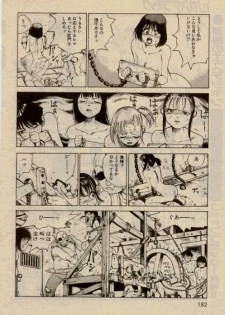 [Kago Shintaro] Hidari Gawa ni Ki wo Tukero - page 6