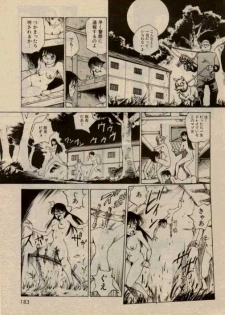 [Kago Shintaro] Hidari Gawa ni Ki wo Tukero - page 7