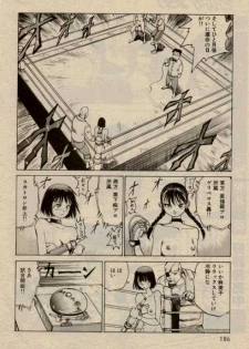 [Kago Shintaro] Hidari Gawa ni Ki wo Tukero - page 10