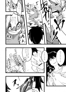 [Ikennabi (Iken)] Elf no Shimai ni Ashita wa Konai - page 25
