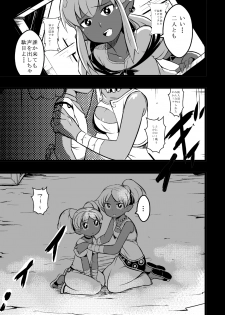 [Ikennabi (Iken)] Elf no Shimai ni Ashita wa Konai - page 2