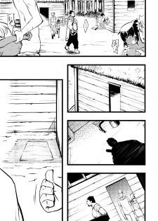 [Ikennabi (Iken)] Elf no Shimai ni Ashita wa Konai - page 6