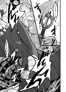 [Ikennabi (Iken)] Elf no Shimai ni Ashita wa Konai - page 28