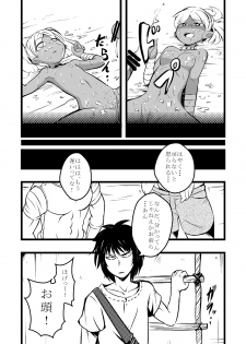 [Ikennabi (Iken)] Elf no Shimai ni Ashita wa Konai - page 22