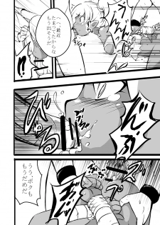 [Ikennabi (Iken)] Elf no Shimai ni Ashita wa Konai - page 11