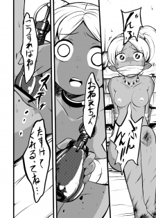 [Ikennabi (Iken)] Elf no Shimai ni Ashita wa Konai - page 27