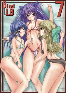 [Shinchara (YO-JIN)] Bind LB7 (Various) [Digital] - page 1