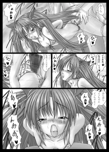 [Shinchara (YO-JIN)] Bind LB7 (Various) [Digital] - page 10