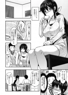 [Yuzuki N Dash] Ane-Koi - page 15