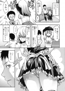 [Yuzuki N Dash] Ane-Koi - page 38