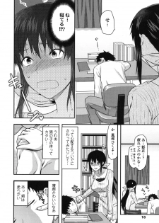 [Yuzuki N Dash] Ane-Koi - page 17