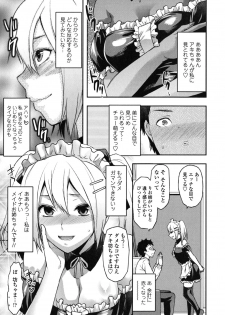 [Yuzuki N Dash] Ane-Koi - page 40