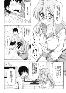 [Handsome Aniki (Asuhiro)] Ookami ni Naritai (Lucky Star) [Digital] - page 3