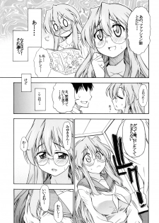 [Handsome Aniki (Asuhiro)] Ookami ni Naritai (Lucky Star) [Digital] - page 4