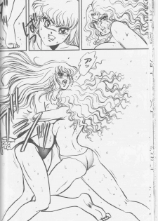 [Meto] 2001 Winter Fighting vol. 4 - page 42