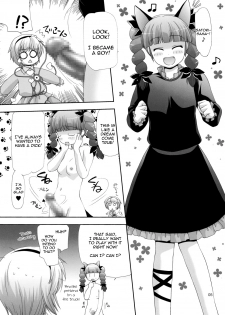 (SC42) [Nagasaki-inter (Sou Akiko)] TOUHOU PET-SHOP (Touhou Project) [English] [Sharpie Translations] - page 5