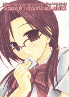 (C66) [D.N.A.Lab.(Miyasu Risa)] Schoolgirl distortional addict