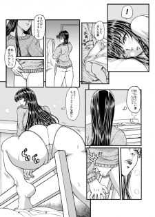 [Lunaterk] Gifu Otoko - page 22