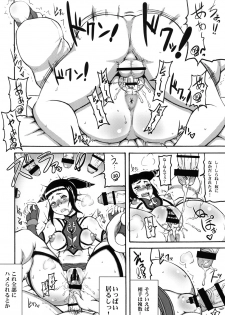 [Motsu Ryouri (Motsu)] Kakutou Musume Houimou vol. 4 (Street Fighter) [Digital] - page 17
