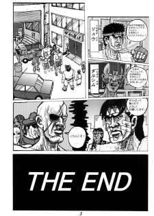 [Motsu Ryouri (Motsu)] Kakutou Musume Houimou vol. 4 (Street Fighter) [Digital] - page 24