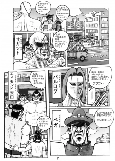 [Motsu Ryouri (Motsu)] Kakutou Musume Houimou vol. 4 (Street Fighter) [Digital] - page 23