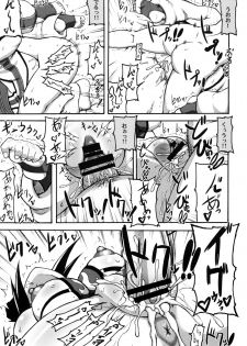 [Motsu Ryouri (Motsu)] Kakutou Musume Houimou vol. 4 (Street Fighter) [Digital] - page 20