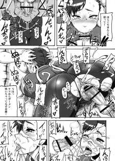 [Motsu Ryouri (Motsu)] Kakutou Musume Houimou vol. 4 (Street Fighter) [Digital] - page 12