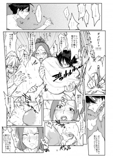 (C80) [Hybrid Jimushitsu (Muronaga Char siu)] Hybrid Tsuushin Vol.08 (Bakuman) [Digital] - page 10