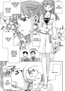 [Okano Ahiru] Shihou Hatake de Tsukamaete | The Catcher in the Law Ch. 3 [English] [Sling]