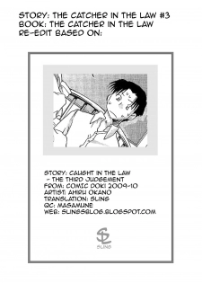 [Okano Ahiru] Shihou Hatake de Tsukamaete | The Catcher in the Law Ch. 3 [English] [Sling] - page 21