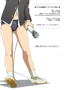 [Gymno (Kiriya)] School Boys & Majutsushi Puchi Illustration Shuu 2 [Digital] - page 29