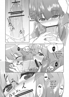 (C81) [Kikyou no Hana no Saku Tokoro (Hazuki Kyou)] Hieda no Musume, Hatsujou su (Touhou Project) [English] [desudesu] - page 10