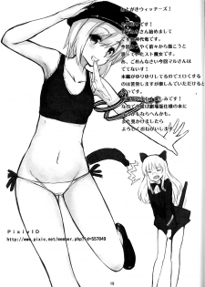 (C81) [Kuroneko Akaribon (Kamisiro Ryu)] Delicious Witches! (Strike Witches) [English] [CGrascal] - page 21