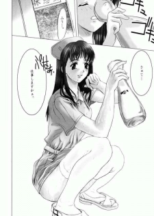 [Precious HEART (Yamasaki Atsushi)] Otome - page 19