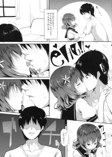 (C81) [Tegone Spike (Senji)] Imouto to Ichaicha Suru Hon - page 12