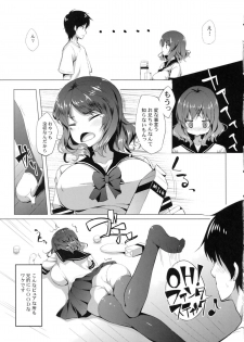 (C81) [Tegone Spike (Senji)] Imouto to Ichaicha Suru Hon - page 6