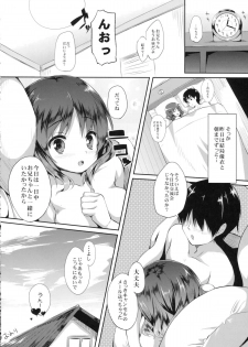 (C81) [Tegone Spike (Senji)] Imouto to Ichaicha Suru Hon - page 31