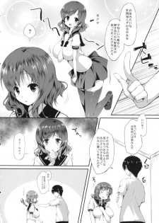 (C81) [Tegone Spike (Senji)] Imouto to Ichaicha Suru Hon - page 9