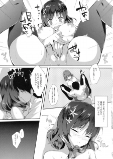 (C81) [Tegone Spike (Senji)] Imouto to Ichaicha Suru Hon - page 18