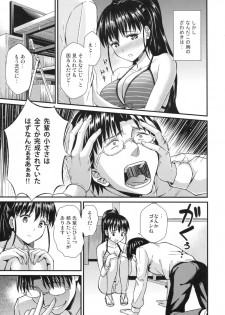 (C81) [Dai 6 Kichi (Kichirock)] PopLife (WORKING!!) - page 6