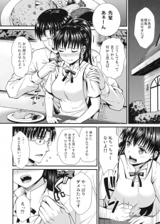 (C81) [Dai 6 Kichi (Kichirock)] PopLife (WORKING!!) - page 7